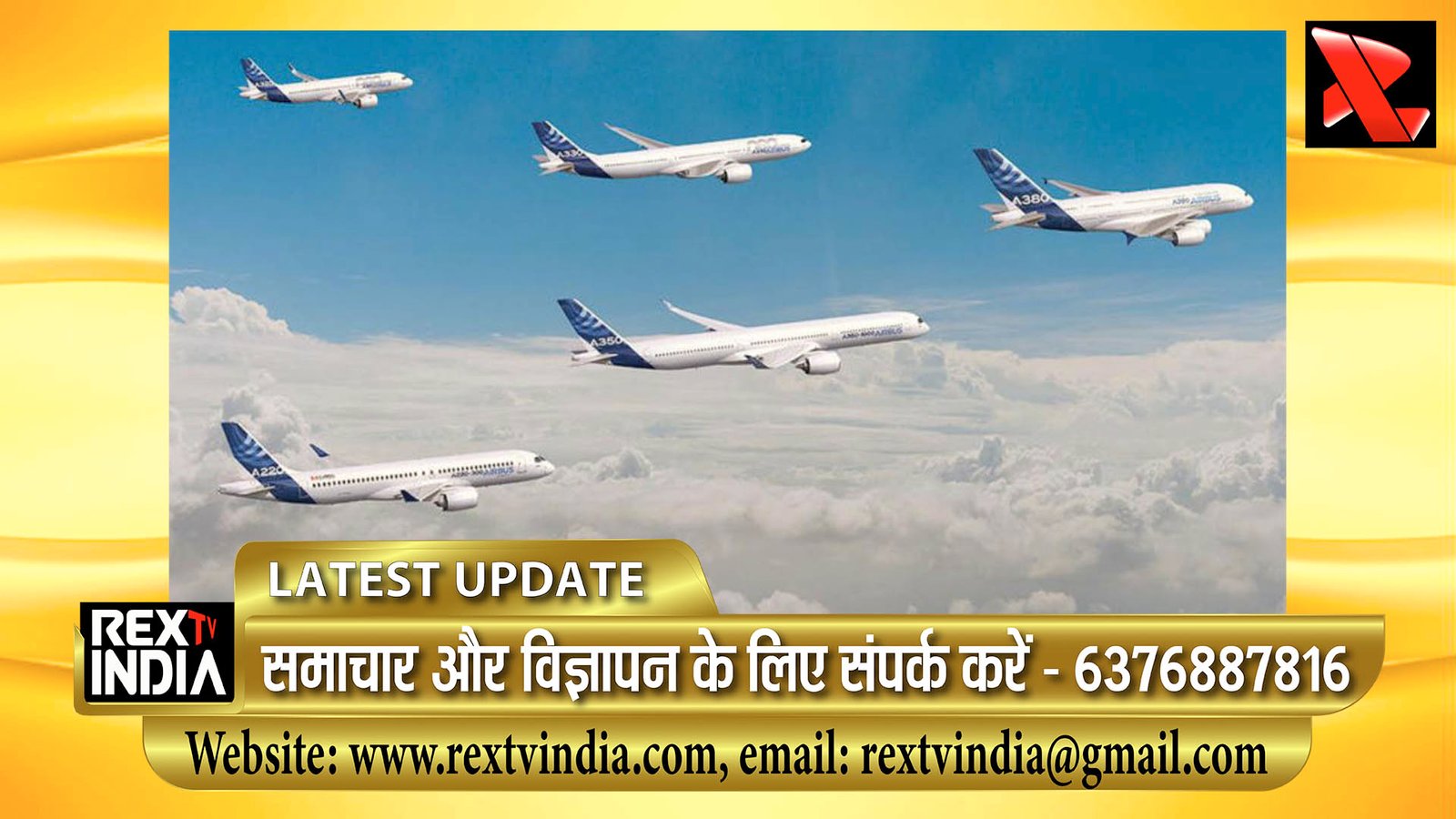 भारत में 338 उड़ानों पर पड़ा असर: इंडिगो और एयर इंडिया ने युद्धस्तर पर पूरा किया सॉफ्टवेयर अपडेट