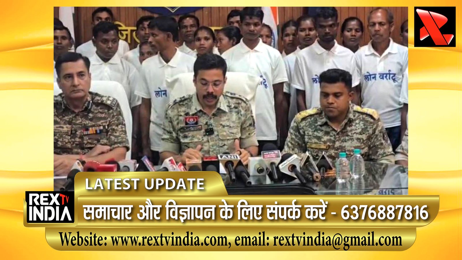माओवादी संगठन को करारा झटका: ₹65 लाख के 27 इनामी सहित 37 माओवादियों ने हिंसा छोड़ी