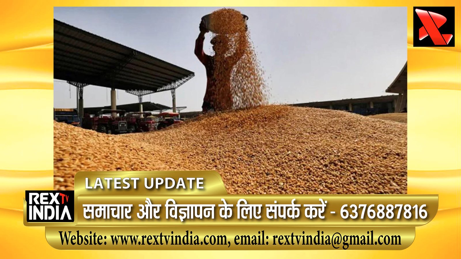 खाद्यान्न उत्पादन में भारत का ऐतिहासिक रिकॉर्ड: 357 मिलियन टन के साथ कृषि आत्मनिर्भरता की ओर