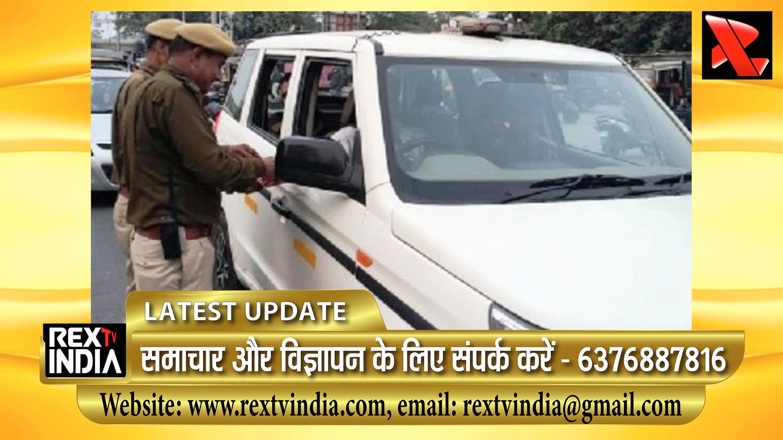 सड़क सुरक्षा का अनूठा तरीका: भीलवाड़ा ट्रैफिक पुलिस ने गुलाब देकर किया जागरूक
