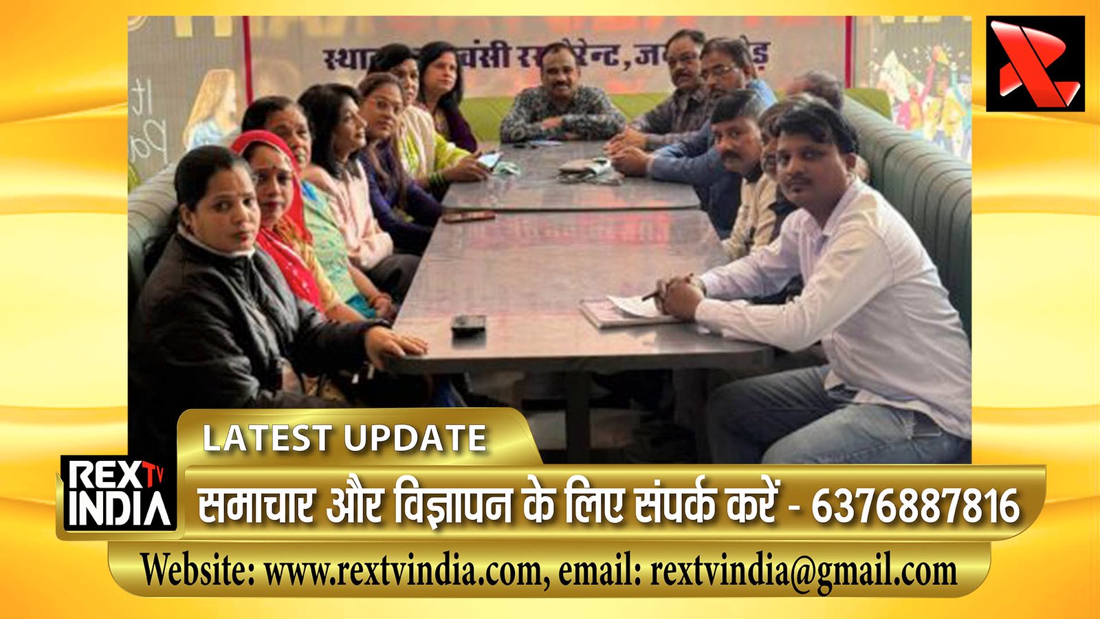 उपभोक्ता आंदोलन रचेगा इतिहास: CCI की उपभोक्ता जागरूकता भारत यात्रा करेगी 17000 KM का सफर