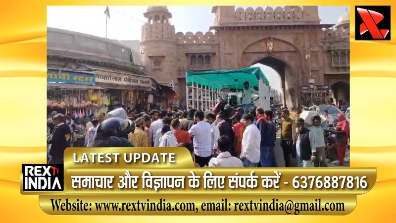 ग्राहकों के सामने दुविधा: प्रशासन से मांग- पुलिस के डंडे नहीं, सुरक्षित पार्किंग की व्यवस्था हो