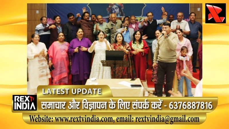 सुपरस्टार धर्मेंद्र को भावभीनी श्रद्धांजलि: संगीत प्रेमियों ने बाँधा समां, धर्मेंद्र के गीतों पर सजी महफ़िल