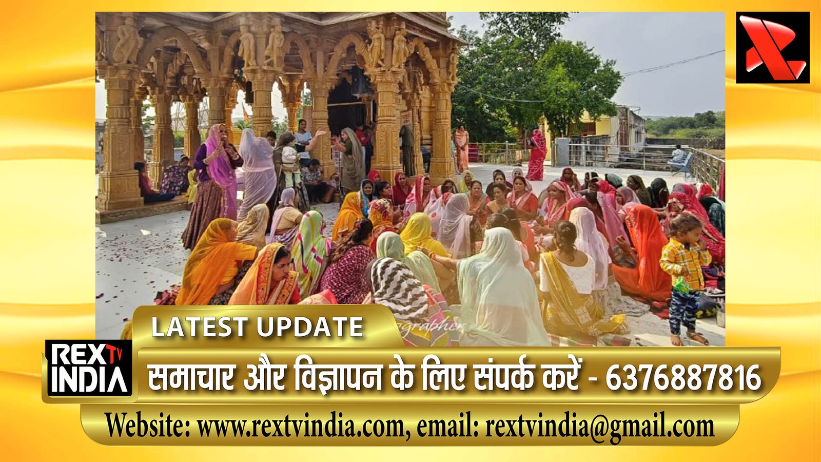 भीलवाड़ा में भक्ति की लहर: सांवरिया सेठ मंदिर नोगांवा में मोक्षदा एकादशी का उत्सव, विष्णु रूप में हुआ दिव्य श्रृंगार