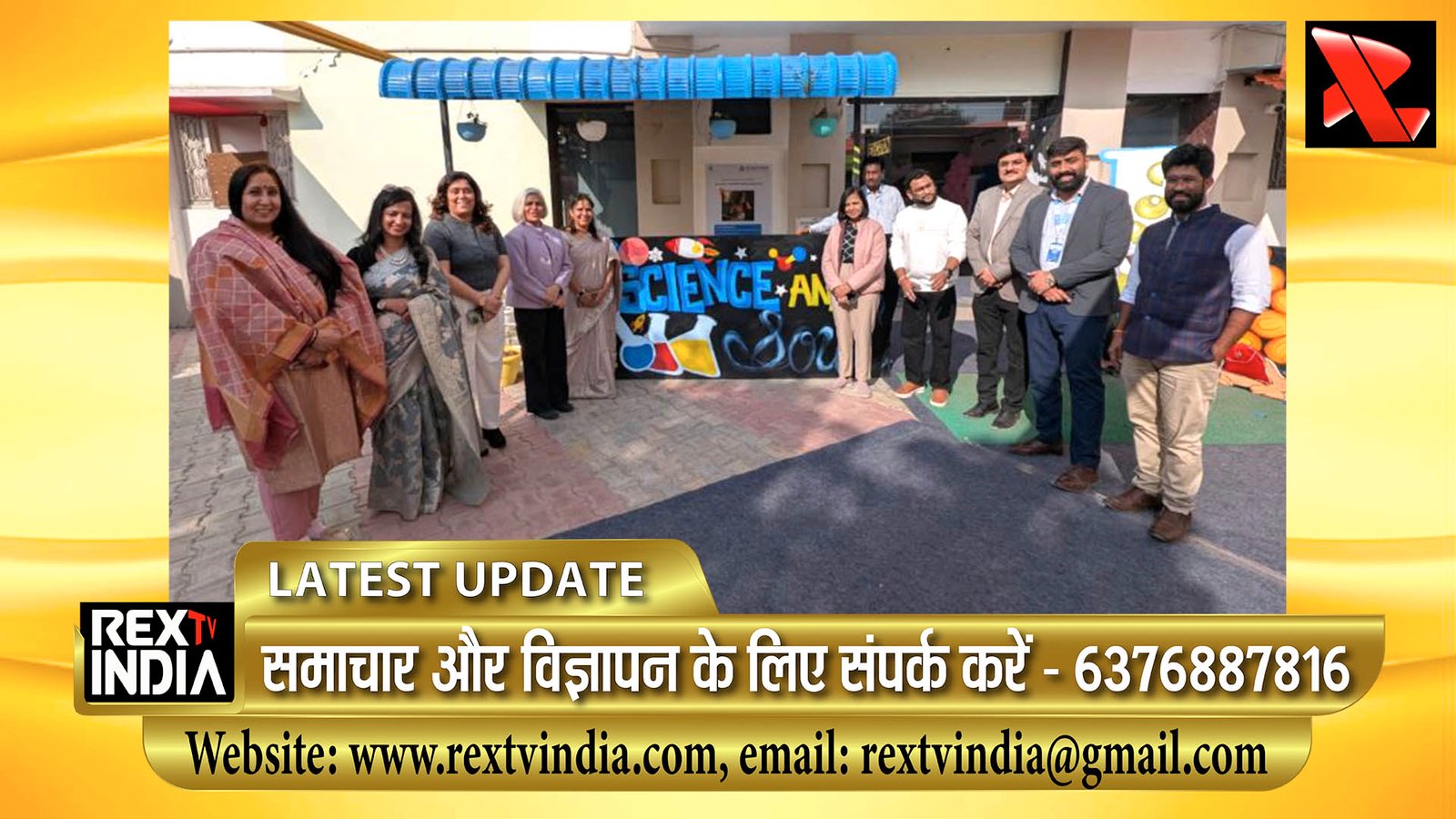 Science and Soul प्रदर्शनी में बच्चों ने दिखाई प्रतिभा, चंद्रयान-3 मॉडल रहा मुख्य आकर्षण