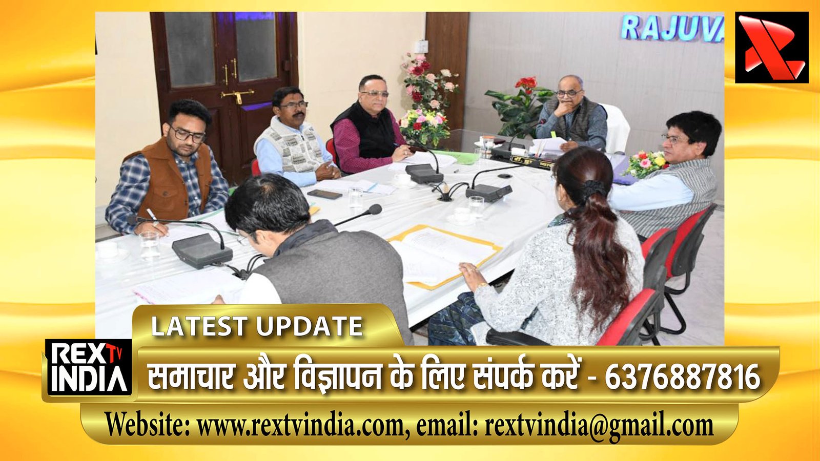 सामाजिक दायित्व के तहत गोद लिए गांवों का विकास: कुलगुरु डॉ. सुमन्त व्यास ने की कार्यों की समीक्षा, नई योजनाएँ लागू करने पर जोर