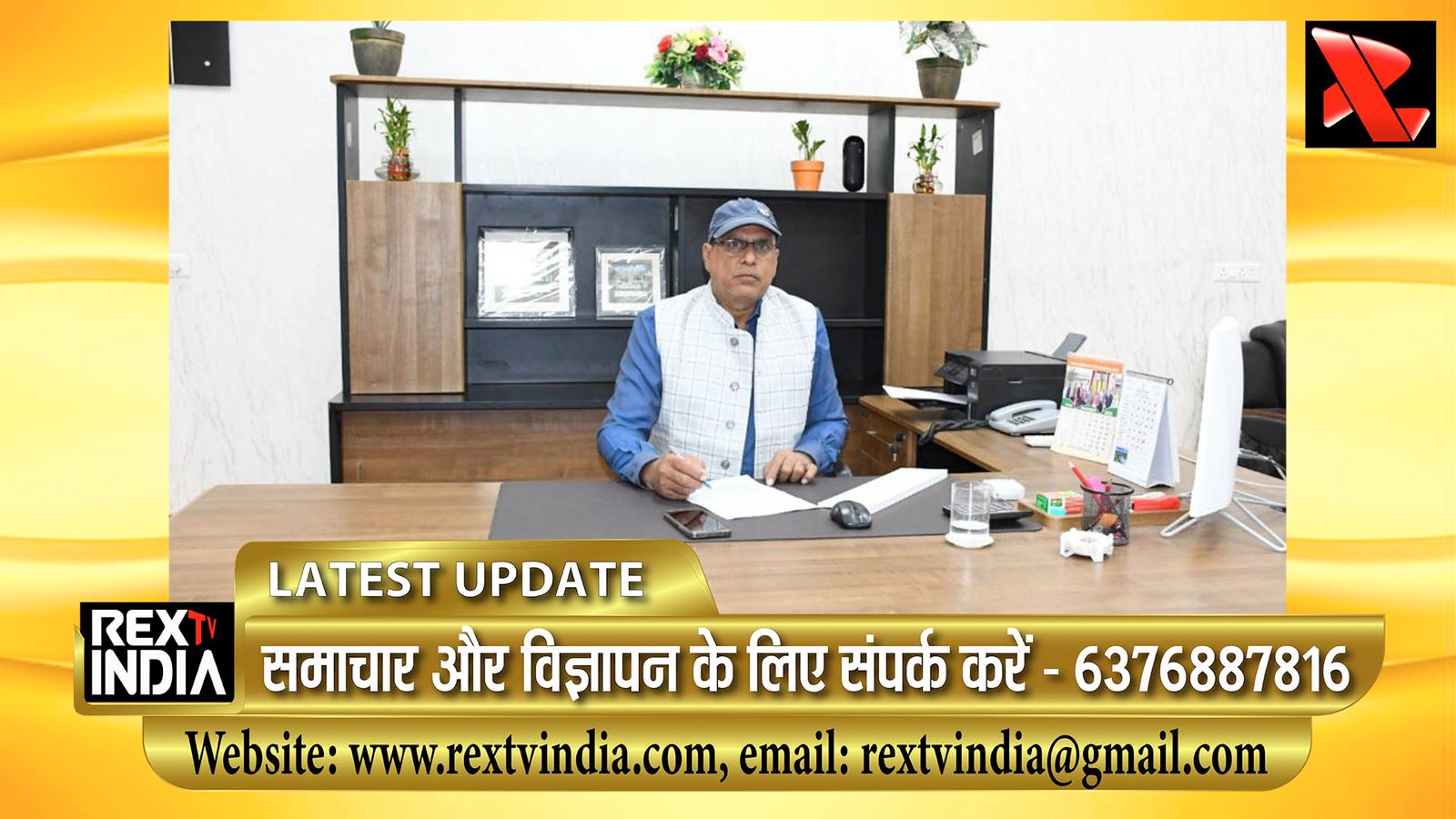 वेटरनरी विश्वविद्यालय, बीकानेर को मिले नए वित्त नियंत्रक: विनोद कुमार यादव ने संभाला कार्यभार