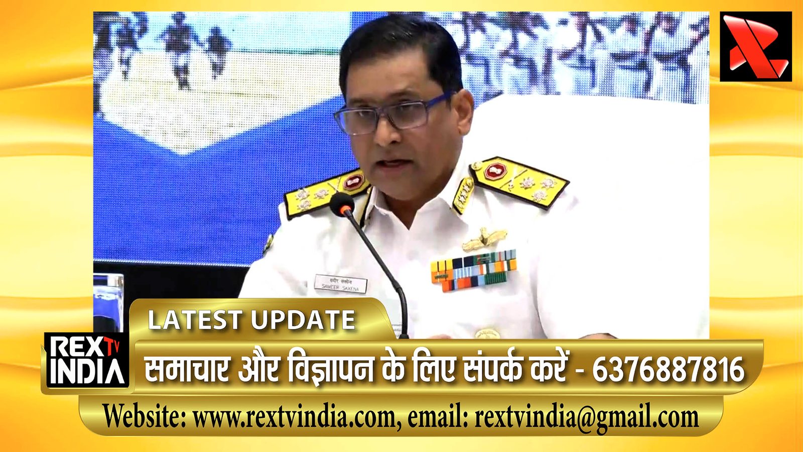 नौसेना दिवस पर वाइस एडमिरल समीर सक्सेना का बड़ा बयान, आत्मनिर्भरता से बढ़ रही भारत की समुद्री ताकत