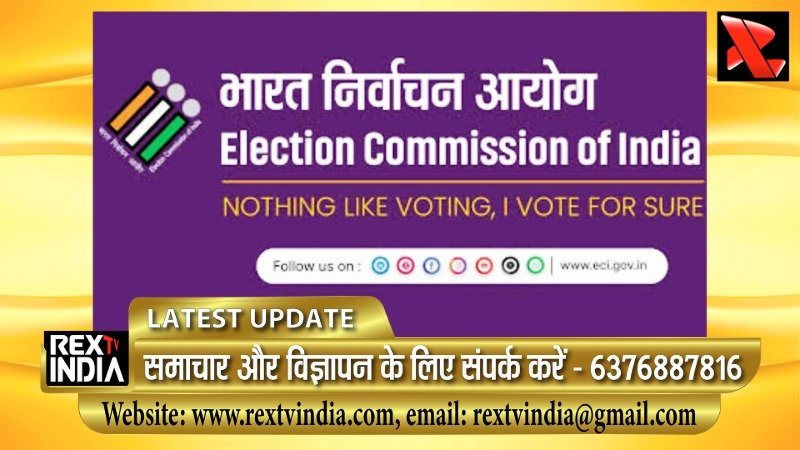 पश्चिम बंगाल मतदाता सूची से 43.30 लाख नाम बाहर होने की तैयारी: मुख्य रूप से मृत और स्थानांतरित मतदाता शामिल