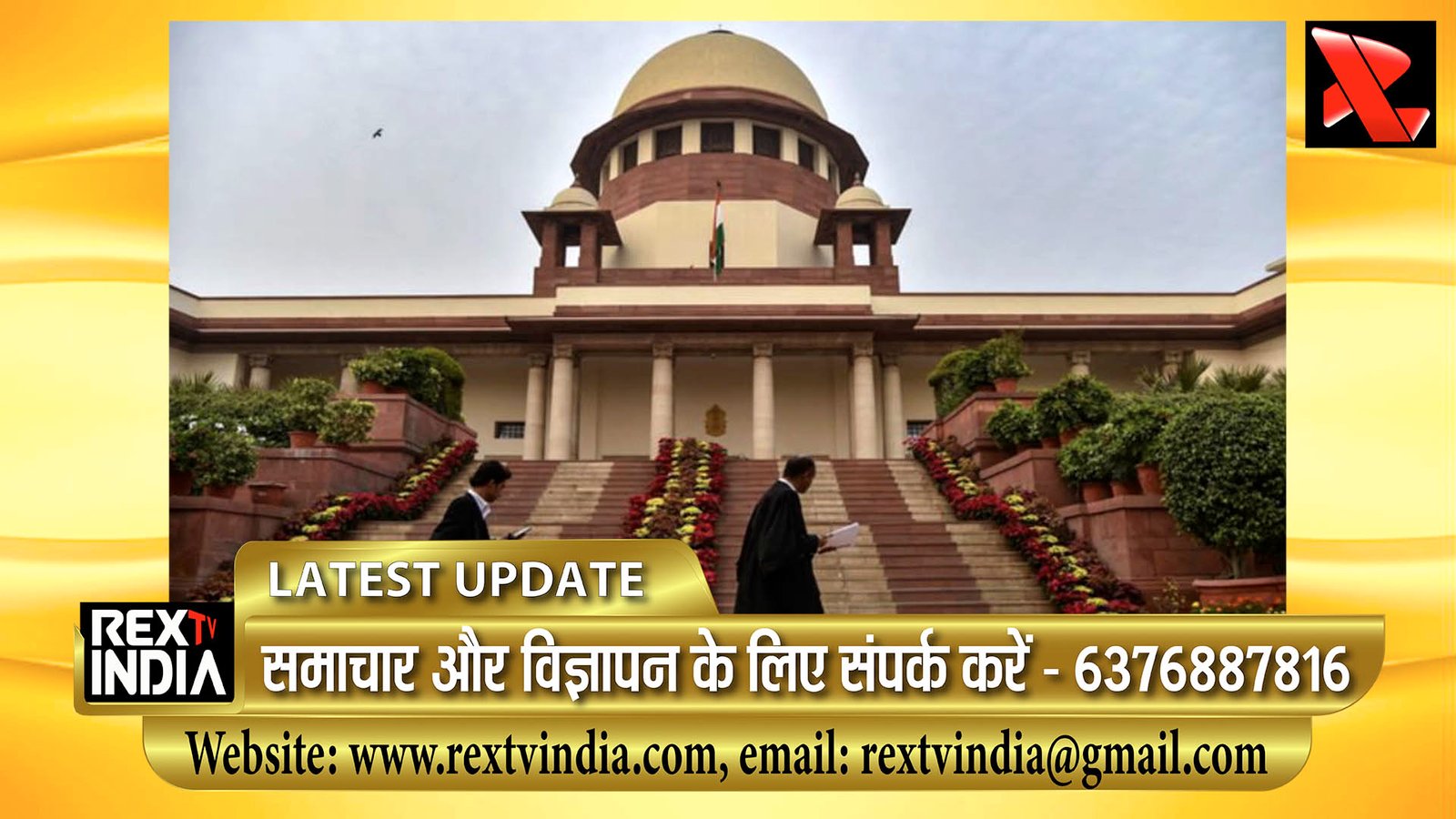 घुसपैठियों के लिए रेड कार्पेट क्यों: सुप्रीम कोर्ट ने रोहिंग्याओं के लापता होने पर PIL को किया खारिज, संवेदनशील बॉर्डर पर जताई चिंता
