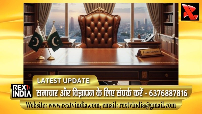 पाक PM पद दुनिया का सबसे जोखिम भरा पद क्यों: जुल्फिकार अली भुट्टो से इमरान खान तक वही सिलसिला
