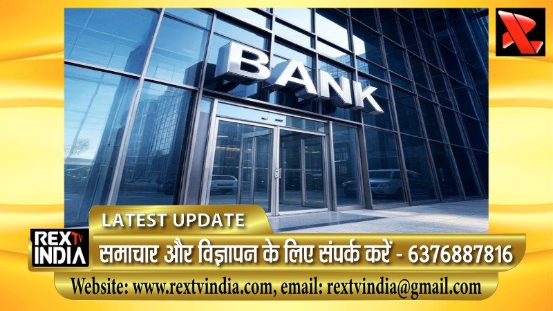 सरकारी बैंकों के विलय या विनिवेश का कोई प्रस्ताव विचाराधीन नहीं, NPA में भारी गिरावट जारी