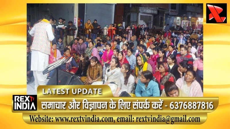 भीलवाड़ा में दिखा अनोखा भक्ति-दृश्य: मोक्षदा एकादशी की रात मोक्ष कामना के साथ हजारों भक्तों ने किया श्याम नाम का जाप