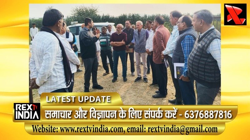 भीलवाड़ा में चारागाह विकास पर जोर, कलेक्टर संधू और विधायक कोठारी ने कार्यों की समीक्षा की
