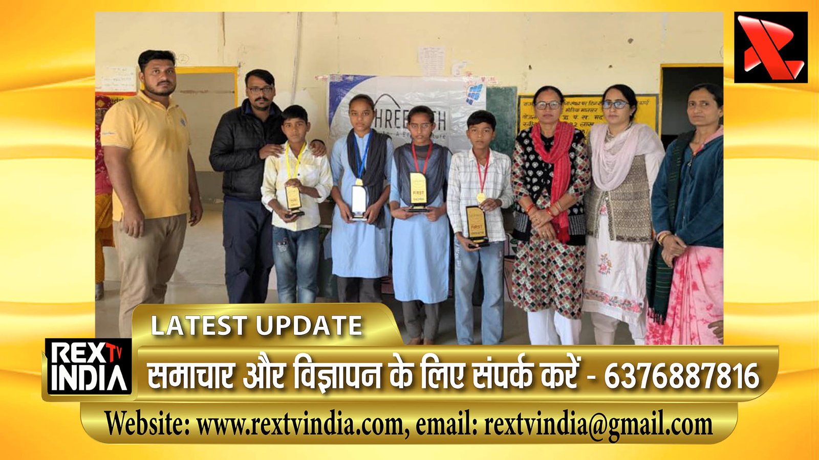 बीकानेर के गजनेर गांव में सौर ऊर्जा जागरूकता अभियान, क्विज में बच्चों ने दिखाया उत्साह