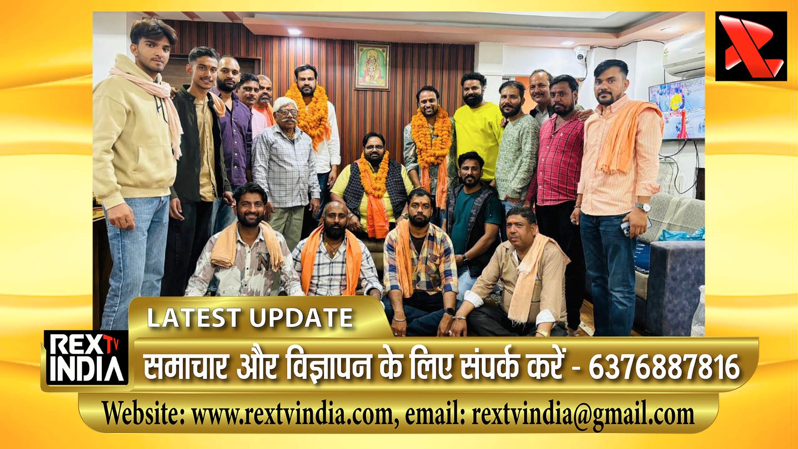 गोस्वामी समाज में नई ऊर्जा: भीलवाड़ा युवा संगठन की कार्यकारिणी का गठन, रवि और मुरली पुरी बने शहर-ग्रामीण जिलाध्यक्ष