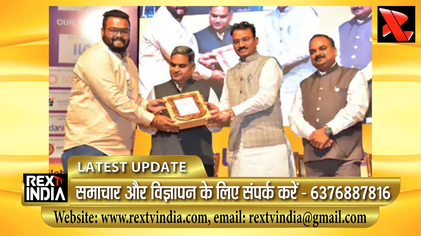 भीलवाड़ा के सीएफएल हाउस को मिला विशेष सम्मान: सर्वाधिक आवासीय सौर इंस्टॉलेशन के लिए निदेशक ऋषभ धूत ने ग्रहण किया पुरस्कार
