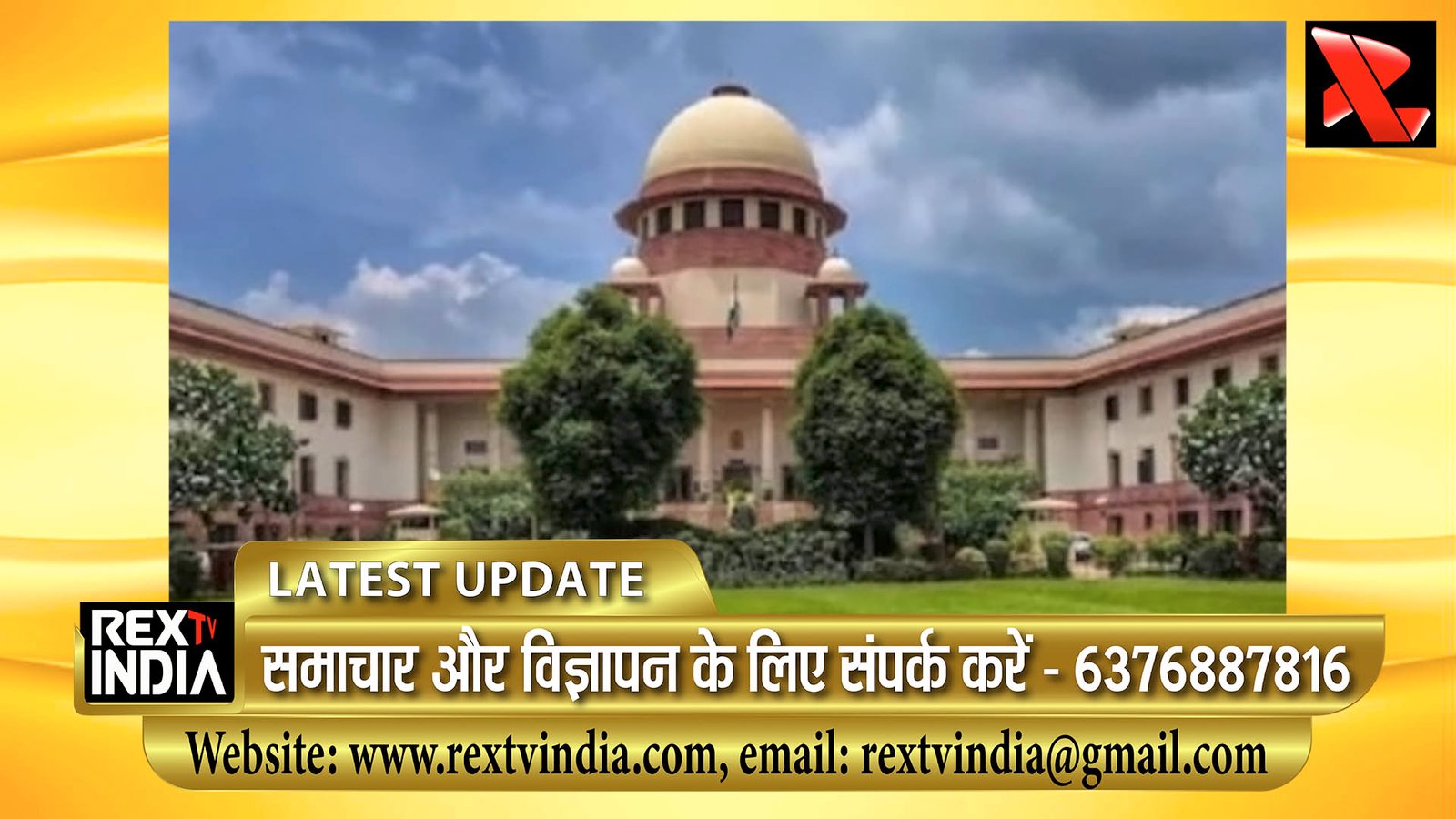 एसिड अटैक ट्रायल में 16 साल की देरी पर SC स्तब्ध, हाई कोर्ट से मांगा लंबित मामलों का ब्योरा
