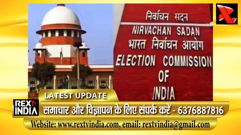 विशेष गहन पुनरीक्षण: BLO पर काम का बोझ कम करने के लिए SC का निर्देश, राज्यों को अतिरिक्त स्टाफ देने को कहा
