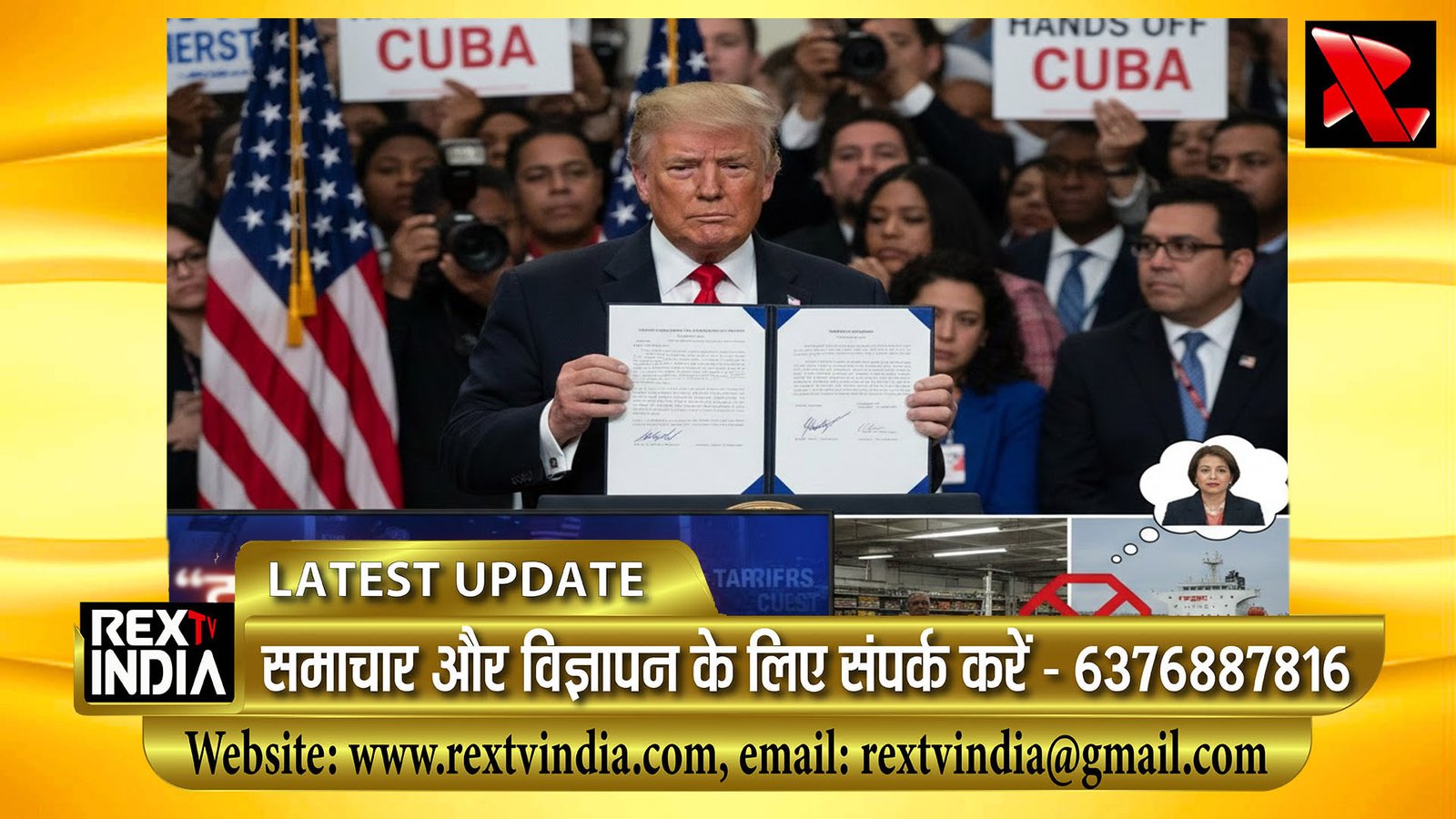 ट्रम्प की नई चेतावनी: क्यूबा को तेल बेचने वाले देशों पर लगेगा भारी टैरिफ