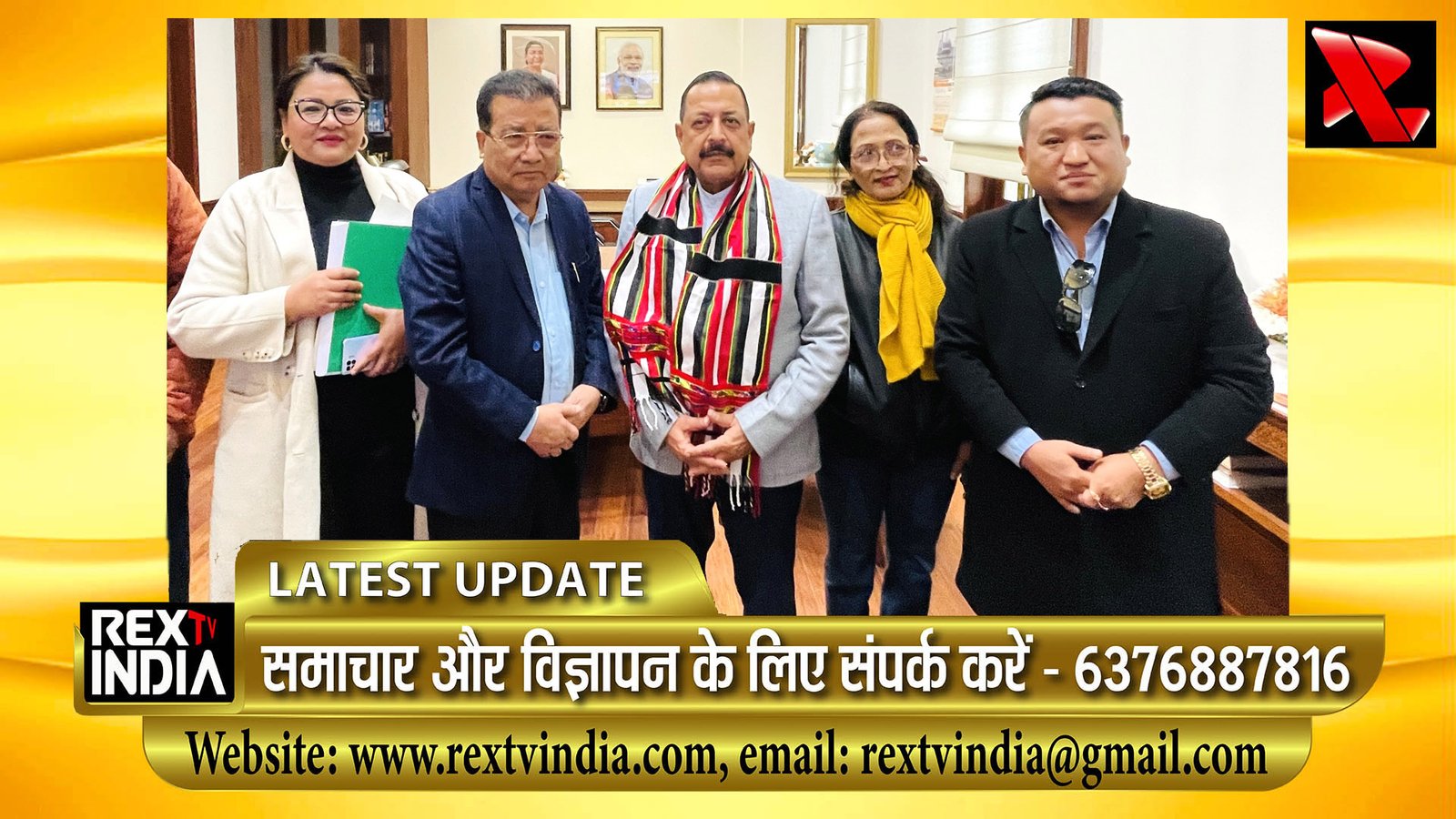 PM Modi’s Vision 80 for Northeast - डॉ. जितेंद्र सिंह ने बताया क्यों मिजोरम अब बनेगा विकास का नया मॉडल