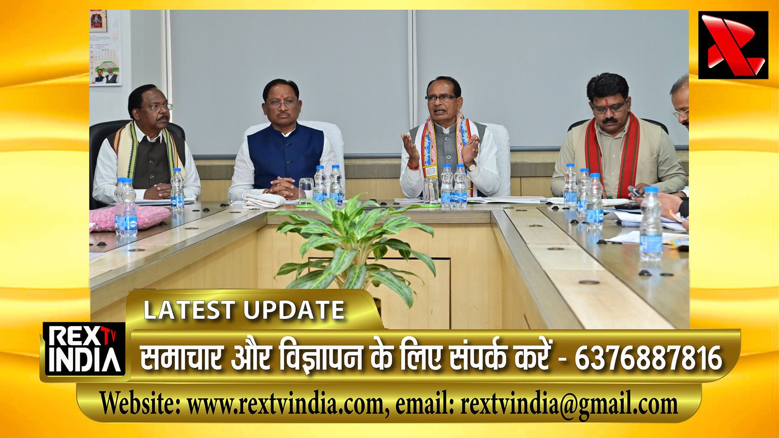 खेती में विज्ञान का तड़का - कैसे बढ़ेगी किसानों की आय और उत्पादकता - छत्तीसगढ़ में बनेगी स्पेशल स्टीयरिंग टीम