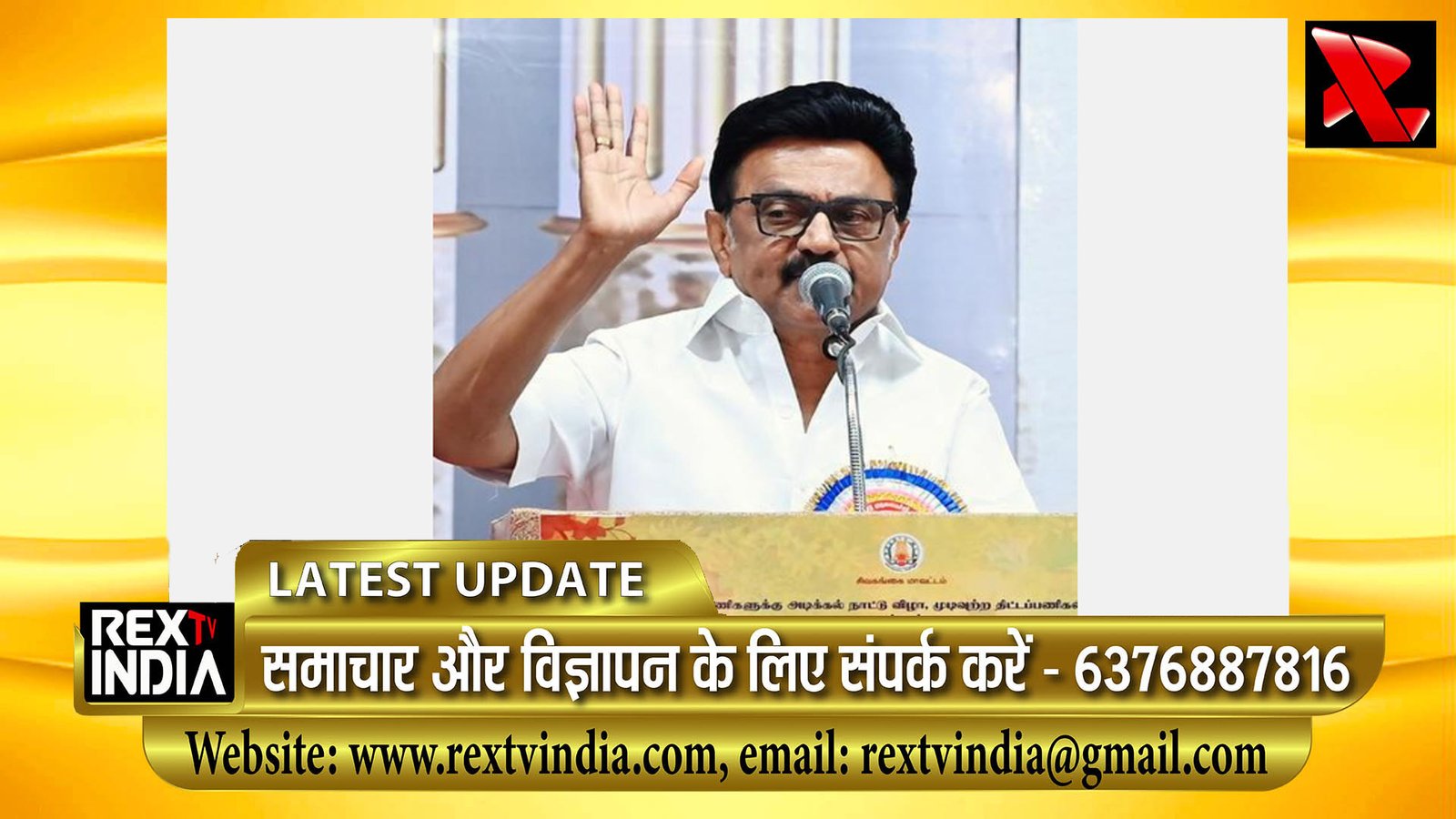बजट 2026 पर भड़के सीएम स्टालिन: तमिलनाडु की उम्मीदें धराशायी, बोले—विकसित राज्यों को सजा दे रही केंद्र सरकार