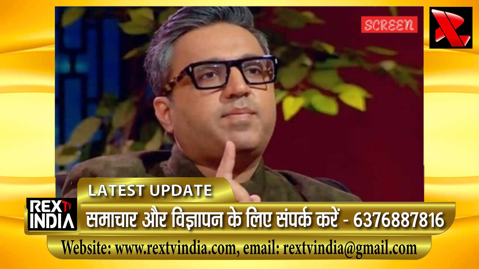 बजट 2026 पर अशनीर ग्रोवर का गुस्सा: बोले— "टाइम वेस्ट किया"