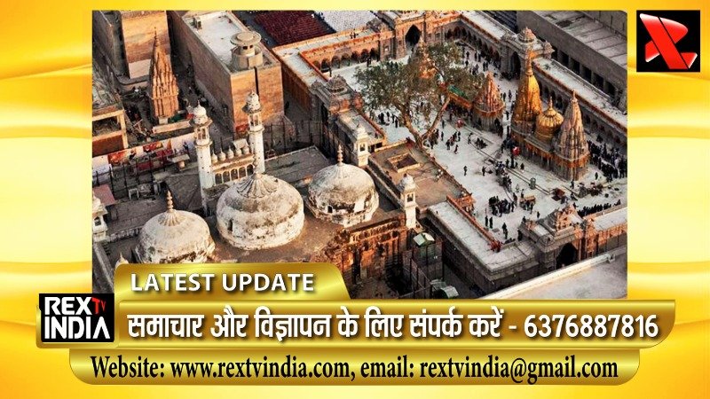 ज्ञानवापी विवाद: वज़ूखाने के वैज्ञानिक सर्वे पर इलाहाबाद हाई कोर्ट में सुनवाई