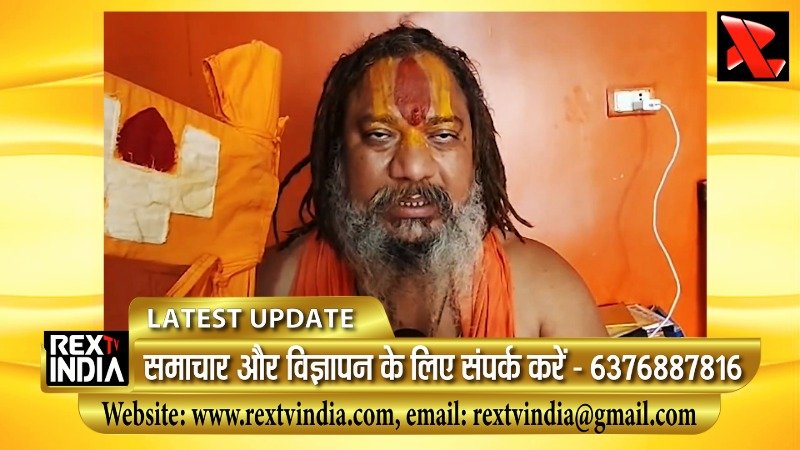 योगी आदित्यनाथ को अकबर कहने पर भड़के परमहंस आचार्य, दी तीखी प्रतिक्रिया