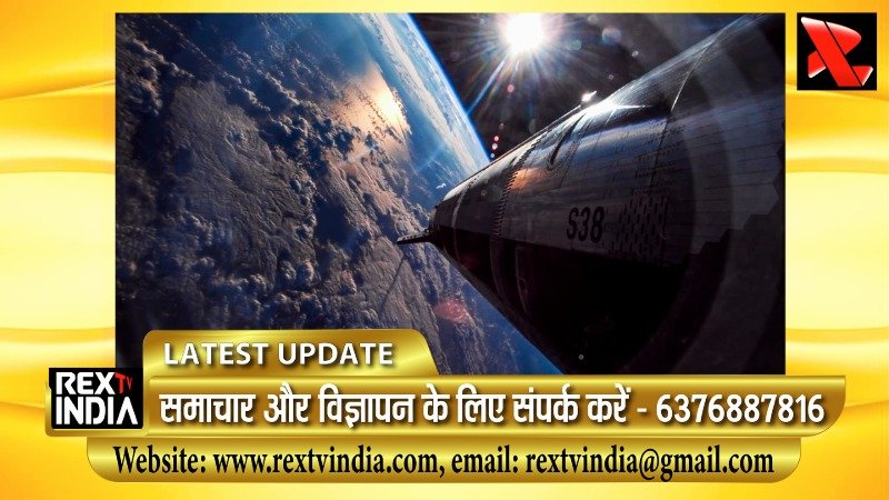 स्पेसएक्स और xAI का महाविलय: अंतरिक्ष से संचालित होगा भविष्य का आर्टिफिशियल इंटेलिजेंस