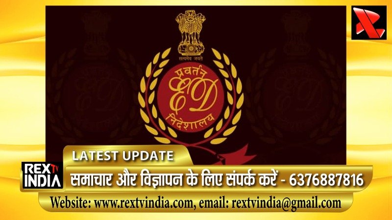 200 करोड़ का बैंक घोटाला: शेल कंपनियों और फर्जीवाड़े का मास्टरमाइंड बेनकाब