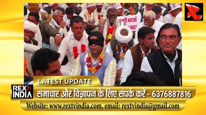 रेगिस्तान के देववृक्ष की रक्षा के लिए महासंग्राम: आंखों पर पट्टी और संकल्प की शक्ति