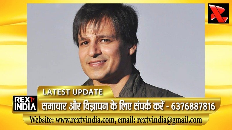 अपनी पर्सनैलिटी बचाने अदालत पहुंचे विवेक ओबेरॉय, दी बड़ी चुनौती