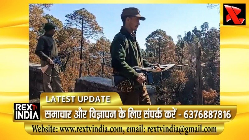 सुरक्षाबलों का फाइनल हमला: दो आतंकियों को घेरा, आधुनिक ड्रोन से हो रही निगरानी