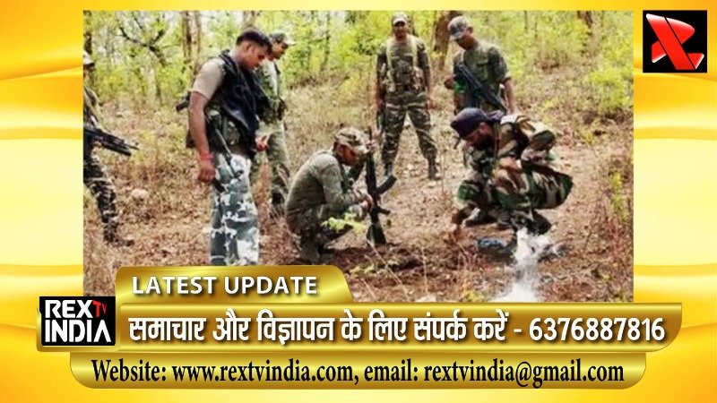 महाराष्ट्र-छत्तीसगढ़ सीमा पर दो दिनों तक चली जंग: देश ने खोया अपना वीर सपूत