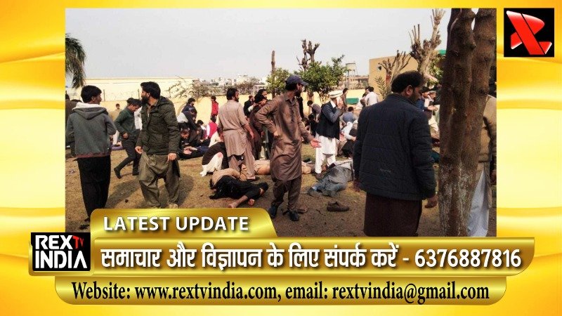 इमाम बारगाह में मौत का तांडव: 31 की मौत और 169 घायलों से भरे अस्पताल