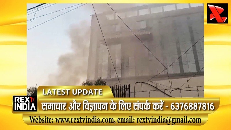 लखनऊ में अग्नि तांडव: निर्माणाधीन होटल की बेसमेंट में भड़की भीषण आग