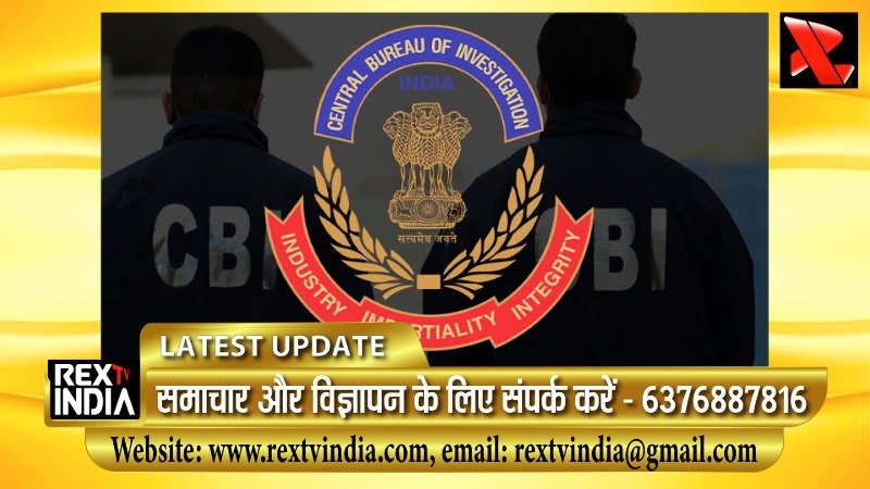 पुणे में सीबीआई का बड़ा एक्शन: मिलिट्री इंजीनियरिंग सर्विस के दो अफसर गिरफ्तार