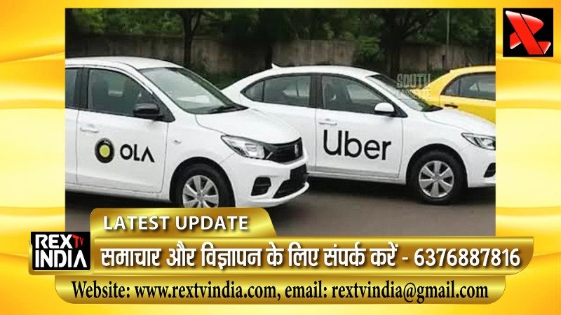 पैनिक बटन का भारी बोझ और गिरती कमाई: सड़कों पर उतरा ड्राइवरों का गुस्सा