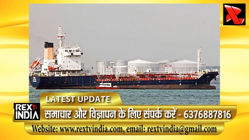 कोस्ट गार्ड का बड़ा प्रहार: अंतरराष्ट्रीय तेल तस्करी गिरोह का पर्दाफाश