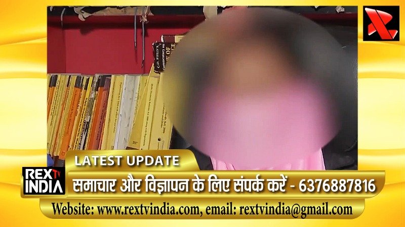 सेंगर की जमानत पर सर्वोच्च रोक: आठ साल का लंबा संघर्ष और पिता के इंसाफ की अधूरी दास्तां