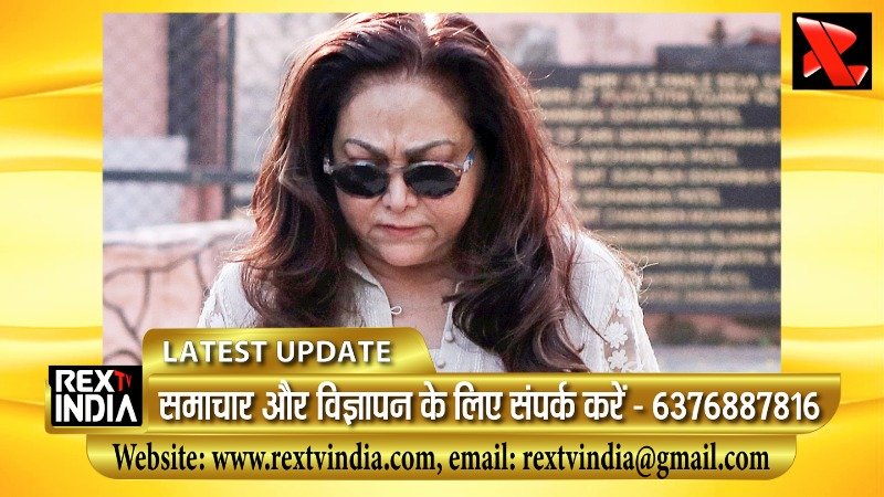 टीना अंबानी पर ईडी का शिकंजा: न्यूयॉर्क के आलीशान घर ने बढ़ाई मुश्किलें