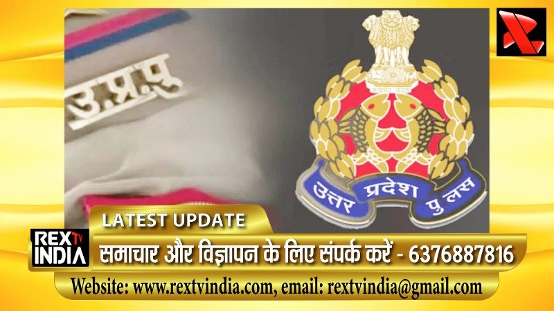 उज्जैन के पत्रकार पर यूपी पुलिस का एक्शन: एक विवादित फोटो और जेल