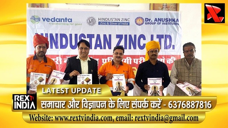 सरकारी नौकरी का सपना अब होगा सच: युवाओं के लिए निःशुल्क कोचिंग और संसाधनों की पहल