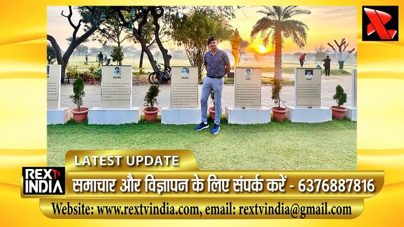 मरुधरा में अनूठी मिसाल: देश के वीर नायकों के नाम पर बना दुनिया का इकलौता गोल्फ कोर्स