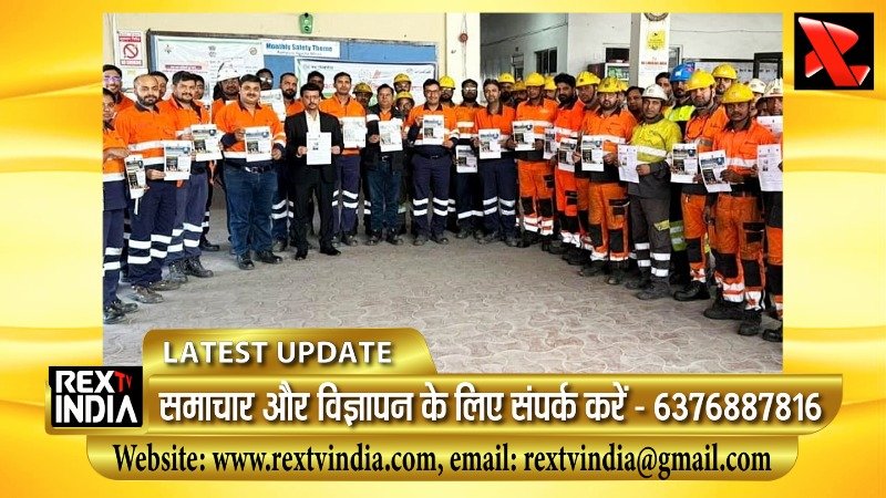 मजदूरों की सेहत और सुरक्षा अब सर्वोच्च प्राथमिकता: खान सुरक्षा निदेशालय का बड़ा कदम