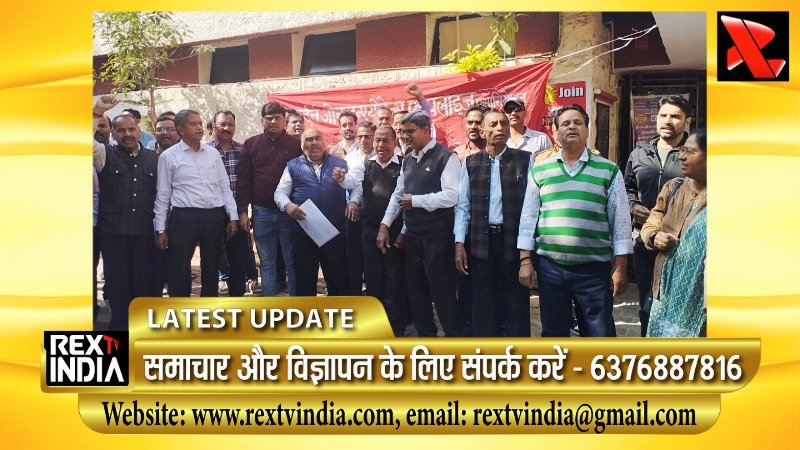 बैंकिंग सेवाओं पर ब्रेक: नए श्रम कानूनों के खिलाफ एकजुट हुए बैंक कर्मचारी