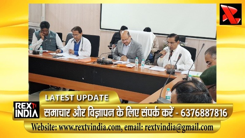चिकित्सा जगत में बड़ा बदलाव: पीबीएम अस्पताल को मिलेंगी हाई-टेक मशीनें