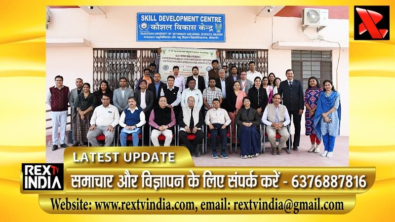 देशी पशुधन संरक्षण से सशक्त होगी ग्रामीण अर्थव्यवस्था: बीकानेर में विशेष प्रशिक्षण शुरू